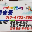 천안상상어린이서점 이미지