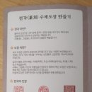 나만의 장서인 만들기 이미지