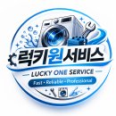 워시스토리셀프빨래방의정부 | 셀프빨래방... 같은 조건인데… 왜 어떤 매장은 손님이 계속 올까요?