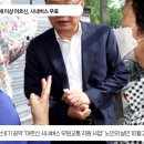 창원 75세 이상 어르신, 시내버스 무료 경남연합일보TV 창원시청 창원시의회 시내버스무임교통지원사업 경기포털 경기국민의소리 이미지