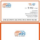 천안단국어린이집 이미지