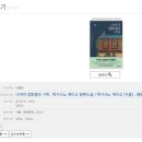 그냥작고소박한