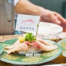 구루메 스시 이미지