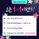 이지뷰티 - 강서구 마곡중앙로 161-8 | 이지뷰티