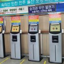 시외터미널대박로또 이미지