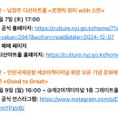 고빠 이미지