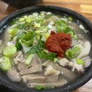 원조창평국밥