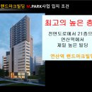 연산메디컬센터 앞 이미지