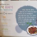 성현축산 이미지