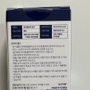 강아지관절영양제/ 슬개골탈구 예방 &#34;에이플퍼피워크&#34; 너무 잘먹어요. 강추!