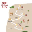 씨유 당진시장길점 | [충남/트레킹]당진 버그내순례길 당티아고 코스 주차 맛집까지 총정리
