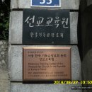 후기:8월 27일(토) 서울역 주변 근대문화유산 둘러보기 이미지