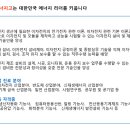 충북에너지고등학교