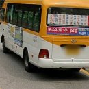 죽전운수 이미지