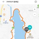 제507차(23년 11월 19일 07시) 전북 완주 구이저수지 둘레길 트레킹 이미지