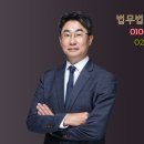 법무법인숨결로