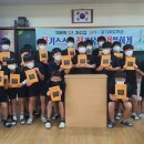 성주중학교 이미지