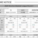 4라운드 3경기 유신고@베델vs야긴, MC@시온vs노아, 워너비@다윗vs보아스 이미지