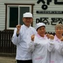 노유진외식창업연구소 이미지