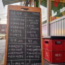 오거리상회 - 세종특별자치시 용연로 851 | 오거리상회