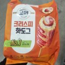 고메 이미지