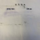 쪼이참치 | 광주 금호동 이자카야 코모랩 안주맛집 카이센마끼 네기도로 추천