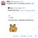 여시 브이 진출 개웃기다 이미지