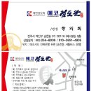 에코시티 검도관 이미지