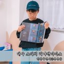 수성솔약국 | 대구 어린이스피치 자신감 키워주는 리나앤마마스