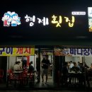 왜관수산