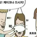 순천만누룽지 네이버블로그