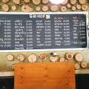 두리치킨&호프 이미지