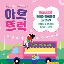 매봉어린이공원
