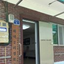 현도경로당 이미지