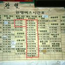 물야슈퍼
