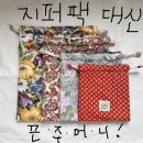 비야비야 | 비야비야 - 바느질 기록