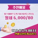 바로2공인중개사사무소 이미지