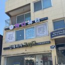 댄디뷰티샵 네이버블로그
