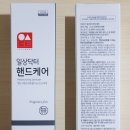 나라커머스 주식회사 이미지