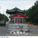 포항대원