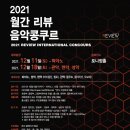 인천모차르트음악학원 이미지