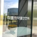 (주)스카이바이오사이언스 이미지