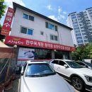 사계진미 상무본점 | 국물의 분당 콩국수 맛집 사계진미 여름에 더 생각나는 성남 콩국수 맛집 사계진미 야탑 본점 방문 후기