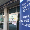 동네통신 이미지