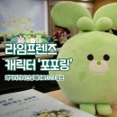 포포링 이미지