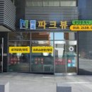 마곡중앙부동산중개 이미지