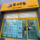 멍스타일 이미지