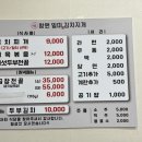 일미김치찌개 - 원주시 | 일미김치찌개