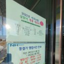 남당항마트 이미지