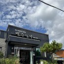 백수식당 | 전남 영광 백수식당 방문 후기